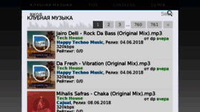 What Mp3-dp.ucoz.ru website looked like in 2018 (5 years ago)