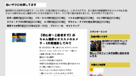 What Myzakuro.com website looked like in 2018 (5 years ago)