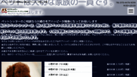 What Morehappy.jp website looked like in 2018 (7 years ago)