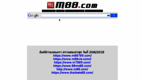 What M88cp.com website looked like in 2018 (5 years ago)