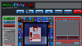 What Moneypolygame.com website looked like in 2018 (5 years ago)
