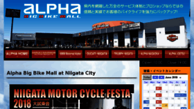 What Mc-alpha.com website looked like in 2018 (5 years ago)
