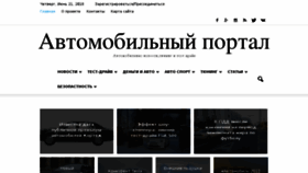 What Mazda-novosibirsk.ru website looked like in 2018 (5 years ago)