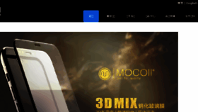 What Mocoll.com website looked like in 2018 (5 years ago)