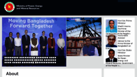 What Mpemr.gov.bd website looked like in 2018 (5 years ago)