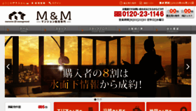 What Mm-kobe.com website looked like in 2018 (5 years ago)