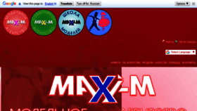 What Maxi-m.com website looked like in 2018 (5 years ago)