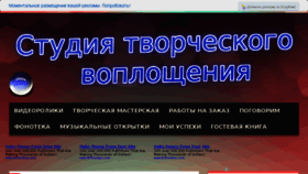 What Moirabotinazakaz.ru website looked like in 2018 (5 years ago)