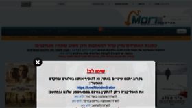What Moridim.tv website looked like in 2018 (5 years ago)