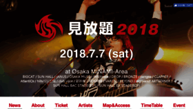 What Mihoudai.jp website looked like in 2018 (5 years ago)