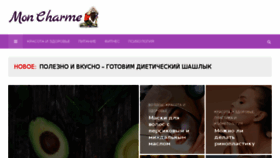 What Mon-charme.ru website looked like in 2018 (5 years ago)