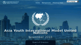 What Modelunitednation.org website looked like in 2018 (5 years ago)
