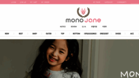 What Monojane.com website looked like in 2018 (5 years ago)