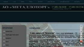 What Metallo-torg.com website looked like in 2018 (5 years ago)