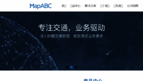 What Mapabc.com website looked like in 2018 (5 years ago)