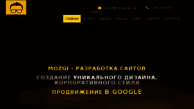 What Mozgi.kiev.ua website looked like in 2018 (5 years ago)