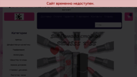 What Marafet24.ru website looked like in 2018 (5 years ago)