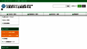 What Maido.or.jp website looked like in 2018 (5 years ago)