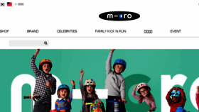 What Micromobility.co.kr website looked like in 2018 (5 years ago)