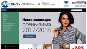 What Msopt.ru website looked like in 2018 (5 years ago)