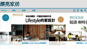 What Myhomelife.com.tw website looked like in 2018 (5 years ago)