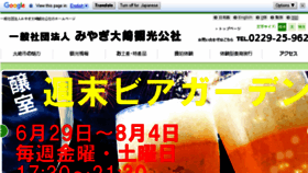 What Mo-kankoukousya.jp website looked like in 2018 (5 years ago)