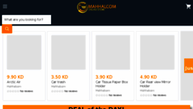 What Mahhalcom.com website looked like in 2018 (5 years ago)