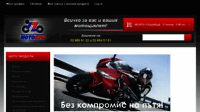 What Motoboom.bg website looked like in 2018 (5 years ago)