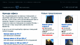 What Mega-realty.ru website looked like in 2018 (5 years ago)