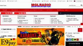 What Mglradio.com website looked like in 2018 (5 years ago)