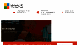What Mt-36.ru website looked like in 2018 (5 years ago)