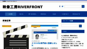 What Maekawa.com website looked like in 2018 (5 years ago)