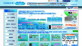 What Minim.ne.jp website looked like in 2018 (5 years ago)