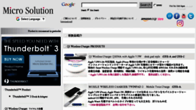 What Micro-solution.com website looked like in 2018 (5 years ago)