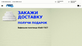 What Matrasopttorg.ru website looked like in 2018 (5 years ago)