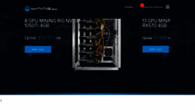 What Mining.bg website looked like in 2018 (5 years ago)
