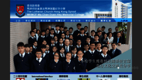 What Mcdhmc.edu.hk website looked like in 2018 (5 years ago)
