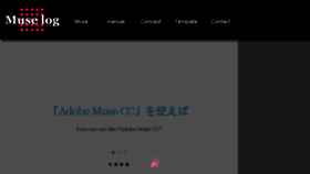 What Muse-log.com website looked like in 2018 (5 years ago)