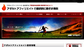 What Miraiha.info website looked like in 2018 (5 years ago)