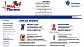 What Medlinia.com.ua website looked like in 2018 (5 years ago)