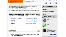 What Mahoutsukaino.com website looked like in 2018 (5 years ago)