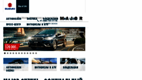 What Major-suzuki.ru website looked like in 2018 (5 years ago)