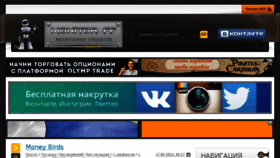 What Monitor-ff.ru website looked like in 2018 (5 years ago)