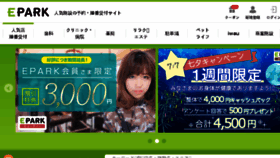 What Mbtn.jp website looked like in 2018 (5 years ago)