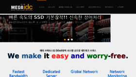 What Megaidc.net website looked like in 2018 (7 years ago)