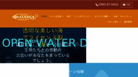 What Marea-ishigaki.jp website looked like in 2018 (5 years ago)