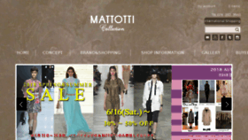 What Mattotti.co.jp website looked like in 2018 (5 years ago)