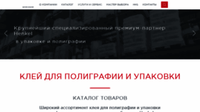What Masterkley.ru website looked like in 2018 (5 years ago)