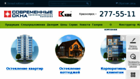 What Modernwin.ru website looked like in 2018 (5 years ago)