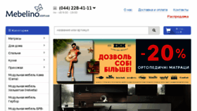 What Mebelino.com.ua website looked like in 2018 (7 years ago)